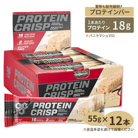 ビーエスエヌ プロテインクリスプバー バニラマシュマロ 12本入り 各55g BSN Protein Crisp Bars Vanilla Marshmallow タンパク質 エネルギー 大人気【正規契約販売法人 オフィシャルショップ】