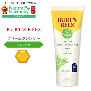 yX8~ȏ1000~OFFN[|z[ARX̐]o[cr[Y ZVeBu \[VY WFg N[ NU[ 170g (6 oz) Burt's Bees Sensitive Solutions Gentle Cream Cleanser