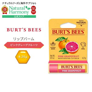 yX8~ȏ1000~OFFN[|z[Õgu₳ی]o[cr[Y bvo[ sNO[vt[c 4.25g (0.15 oz) Burt's Bees Lip Balm Pink Grapefruit bvg[gg bvN