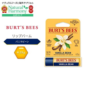[�O�̃g���u�����₳�����ی�]�o�[�c�r�[�Y ���b�v�o�[�� �o�j���r�[���Y 4.25g (0.15 oz) Burt's Bees Lip Balm Vanilla Bean ���b�v�g���[�g�����g ���b�v�N���[��