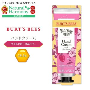 yő1000~OFFN[|z[yރAJ̃nhN[]o[cr[Y nhN[ Ch[Y&x[ 28.3g (1 oz) Burt's Bees Hand Cream Wild Rose & Berry