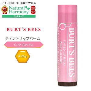 yX8000~ȏ1000~OFFz[Õgu₳ی]o[cr[Y eBebh bvo[ sN ubT 4.25g (0.15 oz) Burt's Bees Tinted Lip Balm Pink Blossom Ft bvg[gg