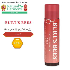 yX8000~ȏ1000~OFFz[Õgu₳ی]o[cr[Y eBebh bvo[ [Y 4.25g (0.15 oz) Burt's Bees Tinted Lip Balm Rose Ft bvg[gg bvN[