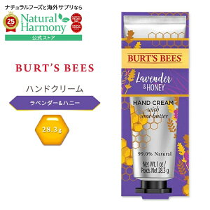 yő1000~OFFN[|z[yރAJ̃nhN[]o[cr[Y nhN[ x_[&nj[ 28.3g (1 oz) Burt's Bees Hand Cream Lavender & Honey