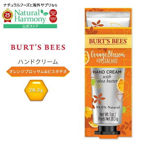 yő1000~OFFN[|z[yރAJ̃nhN[]o[cr[Y nhN[ IWubT&sX^`I 28.3g (1 oz) Burt's Bees Hand Cream Orange Blossom & Pistachio