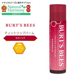 yX8000~ȏ1000~OFFz[Õgu₳ی]o[cr[Y eBebh bvo[ }OmA 4.25g (0.15 oz) Burt's Bees Tinted Lip Balm Magnolia Ft bvg[gg bvN