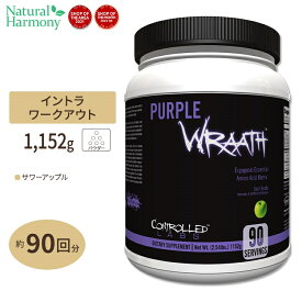 コントロールラボ パープルラース EAA サプリメント サワーアップル味 90回分 1152g (2.54lbs) CONTROLLED LABS Purple Wraath Sour Apple Ergogenic Essential Amino Acid Matrix