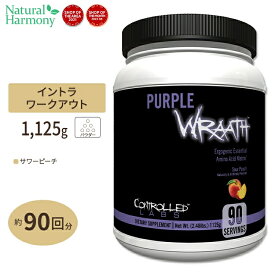 コントロールラボ パープルラース EAA サプリメント サワーピーチ味 90回分 1125g (2.48lbs) CONTROLLED LABS Purple Wraath Sour Peach