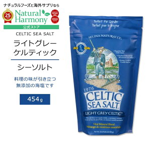 yX8000~ȏ1000~OFFz[̗̖t]PeBbNV[\g CgO[PeBbN 454g (1lb) CELTIC SEA SALT Light Grey Celtic  C e Y ~l fp  R[Vy