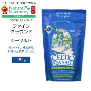 yX8000~ȏ1000~OFFz[̗̖t]PeBbNV[\g t@COEh \g 454g (1lb) CELTIC SEA SALT Fine Ground  C ה҂ Y ~l fp  R[Vy