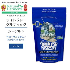 yX8~ȏ1000~OFFN[|z[̗̖t]PeBbNV[\g CgO[PeBbN 227g (1/2lb) CELTIC SEA SALT Light Grey Celtic  C e Y ~l fp  
