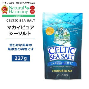 yő1000~OFFN[|z[̗̖t]PeBbNV[\g }JC sA V[\g 227g (1 / 2 lb) Makai Pure Sea Salt  Cy񂹏izy킹Ĕz