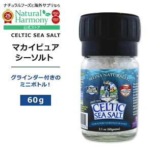 yX8000~ȏ1000~OFFz[̗̖t]PeBbNV[\g }JC sA V[\g ~jOC_[ 60g (2.1 oz) Makai Pure Sea Salt Mini Grinder  C