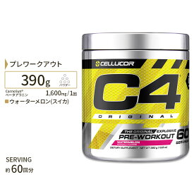 C4 オリジナル ウォーターメロン 約60回分 390g (13.8 oz) Cellucor (セルコア)