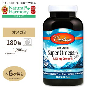 [�׋��E�d���ŗ͂𔭊�����������]�V�R�I���K3 �i�`�������������t���[�o�[ 1200mg 180�� �\�t�g�W�F�� Carlson Labs�i�J�[���\�����{�j Wild Caught Super Omega-3 Gems 1,200 mg, 180 Soft Gels