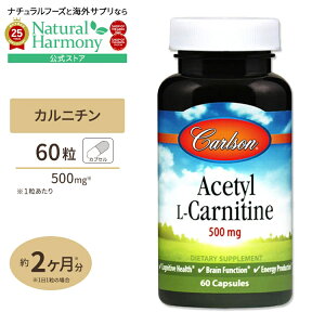 yX8~ȏ1000~OFFN[|z[g[jOɔR邠Ȃ]AZ`-L-Jj` 500mg 60 JvZ Carlson LabsiJ[\{j Acetyl-L-Carnitine 500mg 60caps