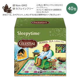 セレッシャルシーズニングス スリーピータイム 40包 59g (2.1oz) Celestial Seasonings Sleepytime Tea Bag ティーバッグ カモミール ノンカフェイン