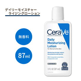 セラヴィ デイリーモイスチャライジング ローション 無香料 87ml (3floz) CeraVe Daily Moisturizing Lotion for Dry Skin ボディローション 保湿
