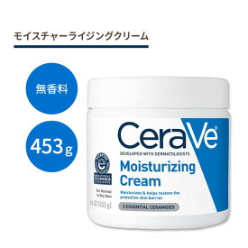 セラヴィ モイスチャライジングクリーム 無香料 453g (16 OZ) Cerave Moisturizing Cream 保湿 アメリカ