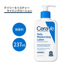 セラヴィ デイリーモイスチャーライジング ローション 無香料 237ml (8floz) CeraVe Daily Moisturizing Lotion for Dry Skin ボディローション 保湿