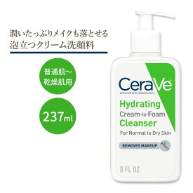 セラヴィ ハイドレーティング クリーム トゥ フォーム クレンザー 無香料 237ml (8floz) Cerave Hydrating Cream-to-Foam Cleanser セラミド ヒアルロン酸 ナイアシンアミド