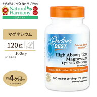 100％キレート 高吸収マグネシウム 120粒 Doctor's BEST （ドクターズベスト）単品 セット High Absorpti…
