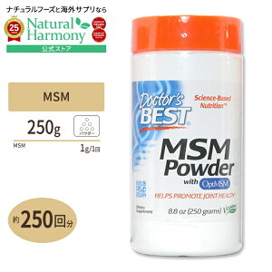 �h�N�^�[�Y�x�X�g MSM �p�E�_�[ 250g Doctor's Best MSM Powder �A���� ���`���X���t�H�j�����^�� ���`���X���z�j�����^�� 100%�s���A �����xOpti MSM ���N�T�v�������g �h�{�⏕�H�i �C�O �A�����J