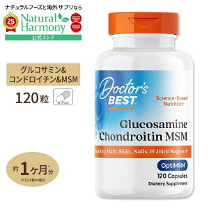 �h�N�^�[�Y�x�X�g �O���R�T�~�� �R���h���C�`�� with MSM 120�� �J�v�Z�� Doctor's BEST Glucosamine Chondroitin Msm with OptiMSM ���N�T�v�������g �h�{�⏕�H�i �C�O �A�����J