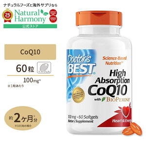 yX8~ȏ1000~OFFN[|z[GCWOPA̒ԁI]z RGUCQ10 oCIyz 60 \tgWF Doctor's BEST (hN^[YxXg) CoQ10 rLm _CGbg g[j