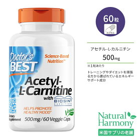 ドクターズベスト アセチル-L-カルニチン 500mg ビオシントカルニチン配合 60粒 ベジカプセル Doctor's Best Acetyl-L-Carnitine with Biosint Carnitines サプリメント カルニチン ダイエットサポート トレーニング