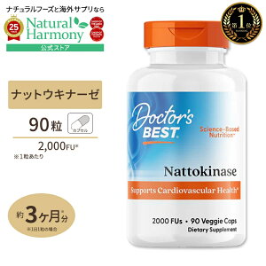 [�����K���L�[�v��ڎw������]�i�b�g�E�L�i�[�[�i�[���y�f�j 2000FU 90�� Doctor's BEST�i�h�N�^�[�Y�x�X�g�j Best Natto kinase 2000FU 90vcaps �x�W�^���A���J�v�Z�� ���N�T�v�������g �h�{�⏕�H�i �C�O 