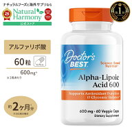 【人気ポイントUP★4日20時-11日2時】[太りやすくなったと感じたら]アルファリポ酸 サプリメント 600mg 6…