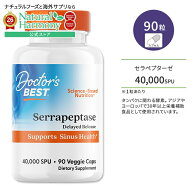 ドクターズベスト セラペプターゼ 40000SPU 90粒 ベジカプセル Doctor's Best Serrapeptase サプリメント…