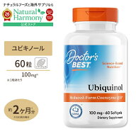 [年齢やストレスに負けないからだへ]ユビキノール 還元型 コエンザイムQ10 (カネカQH) 100mg ソフトジェ…