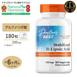 yX8~ȏ1000~OFFN[|z[₷ȂƊ]R-|_ 100mg 180 Doctor's BESTihN^[YxXgj R-Alpha Lipoic Acid NTvg h{⏕Hi A[|_ At@