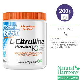 ドクターズベスト L-シトルリン パウダー 200g (7oz) Doctor's Best L-Citrulline Powder サプリメント 粉末 アミノ酸 健康サポート 栄養補給 エネルギー補給 体づくり めぐり