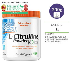 �y�|�C���gUP��15��20��-22���z�h�N�^�[�Y�x�X�g L-�V�g������ �p�E�_�[ 200g (7oz) Doctor's Best L-Citrulline Powder �T�v�������g ���� �A�~�m�_ ���N�T�|�[�g �h�{�⋋ �G�l���M�[�⋋ �̂Â��� �߂���