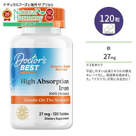 [フラフラ、クラクラが気になる方に]ドクターズベスト 鉄 27mg フェロケル配合 120粒 タブレット Doctor's Best High Absorption Iron with Ferrochel 120 Tablets サプリメント 高吸収 健康 健康サポート フラフラ クラクラ
