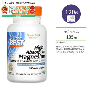 yő1000~OFFN[|zhN^[YxXg z }OlVE xW^AJvZ 120 Doctor's Best High Absorption Magnesium NTvg h{⏕Hi CO AJ