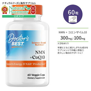 [�p���t���ɉ߂�����������!]�h�N�^�[�Y�x�X�g NMN�{�R�G���U�C��Q10 150mg 60�� �x�W�J�v�Z�� Doctor's Best NMN + CoQ10 �������� ��X���� ���N ���C ���e �K�� �G�C�W���O �P�A