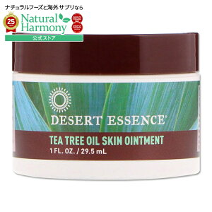 yX8000~ȏ1000~OFFz[x̃XyVPA]DESERT ESSENCE eB[c[IC XLN[ 29.5ml (1floz) fU[gGbZX Tea Tree Oil Skin Ointment 1floz 29.5mly񂹏izy킹