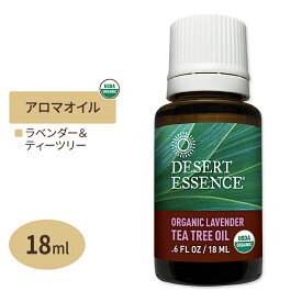 DESERT ESSENCE オーガニック ティーツリーオイル ラベンダー 18ml デザートエッセンス