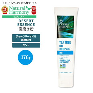 yX8000~ȏ1000~OFFz[y[Xg󎕖]fU[gGbZX eB[c[IC ~g 176g Desert Essence Toothpaste Tea Tree Mint 6.25ozy񂹏izy킹Ĕz