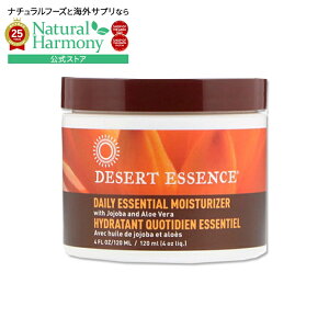 yX8000~ȏ1000~OFFz[x̃XyVPA]DESERT ESSENCE fC[GbZV CX`CU[ 120ml fU[gGbZX Daily Essential Facial Moisturizer 4 ozy񂹏izy