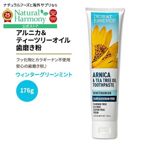 [�y�[�X�g�󎕖�����]�f�U�[�g�G�b�Z���X �A���j�J&�e�B�[�c���[�I�C�� �J���M�[�i���t���[ �������� �E�B���^�[�O���[���~���g 176g (6.25oz) Desert Essence ARNICA & TEA TREE OIL CARRAGEENAN FREE TOOTHPASTE 