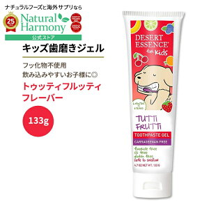 yX8000~ȏ1000~OFFz[ǂp]fU[gGbZX LbY WF gDbeBtbeB t[c 133g (4.7oz) Desert Essence TUTTI FRUTTI GEL TOOTHPASTE FOR KIDS ݂y