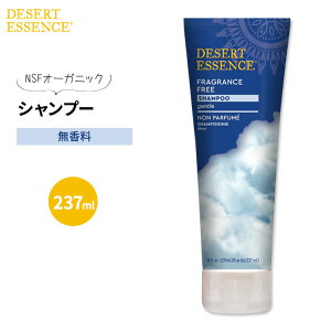 yX8000~ȏ1000~OFFz[][AJ̃Vv[]fU[gGbZX Vv[  237ml (8oz) Desert Essence Fragrance Free Shampoo wAPA tOXt[y񂹏izy