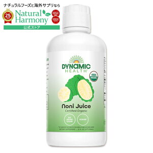 yX8~ȏ1000~OFFN[|zI[KjbN mj 100% W[X 946ml (32floz) Dynamic Health (_Ci~bNwX) ʏ` VR ΍ I[KjbN _CGbg NTvg h{⏕Hi C