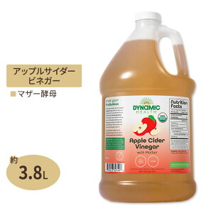 りんご酢 オーガニックの人気商品 通販 価格比較 価格 Com