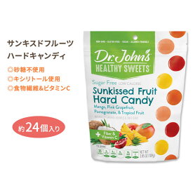 ドクタージョンズ サンキスドフルーツハードキャンディー 約24個入り Dr.John's Sunkissed Fruit Hard Candies 砂糖不使用 食物繊維 ビタミンC
